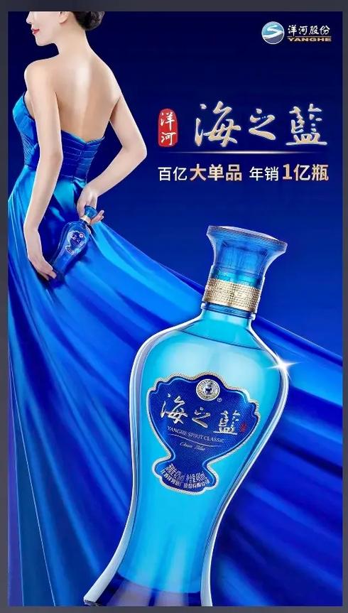 海之蓝算不算好酒游戏截图
