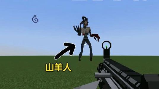 我的世界山羊人模组游戏截图