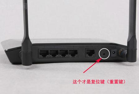 华为路由器重启键在哪图标