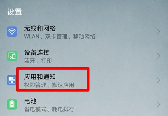 锁屏时微信消息不显示内容怎么设置缩略图