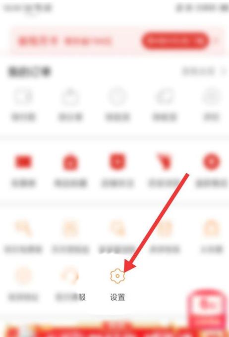 手机号换了拼多多怎么更换手机号缩略图