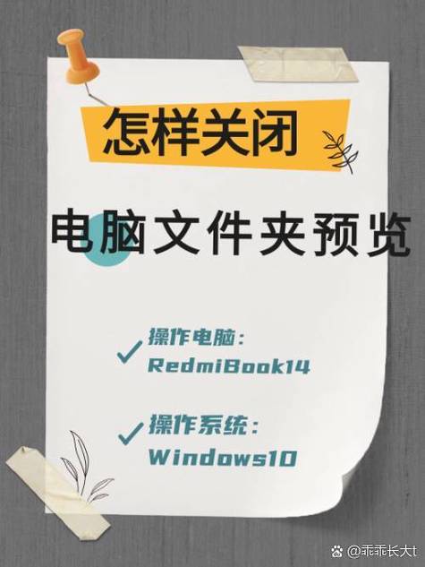 电脑打开文件夹跳动的解决方法游戏截图