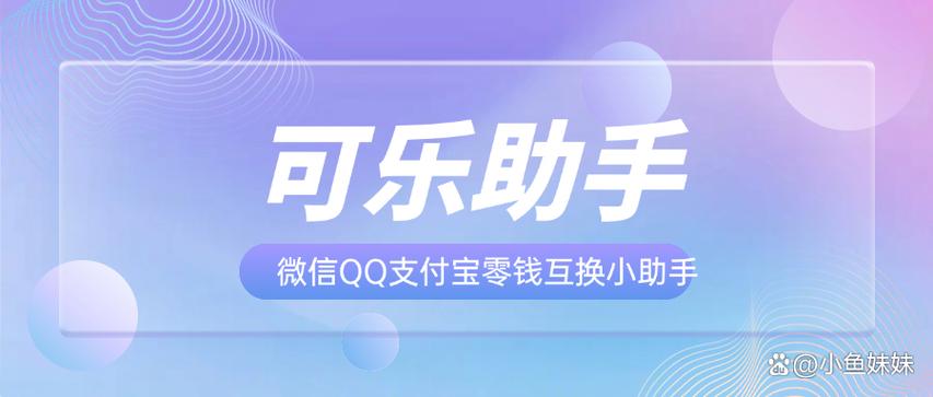 拼多多上帮别人付款后怎么查图标