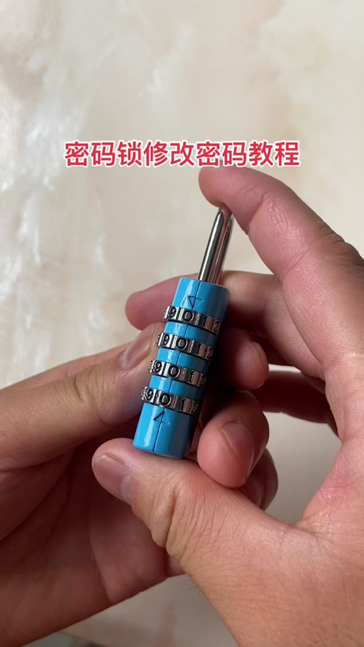 5位滚轮密码锁忘记密码怎么开锁图标