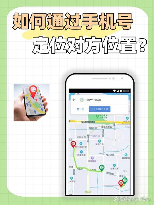 vivo手机丢了如何定位追踪快速找回来游戏截图