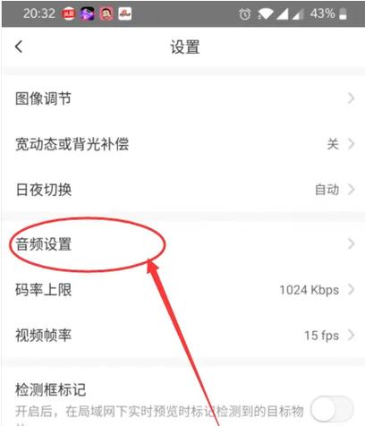 萤石云视频监控怎么调整摄像头图标