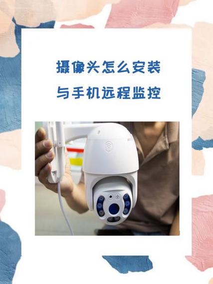 手机怎样连接摄像头监控图标