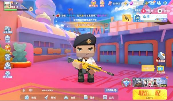 迷你枪战为什么不能登录了缩略图