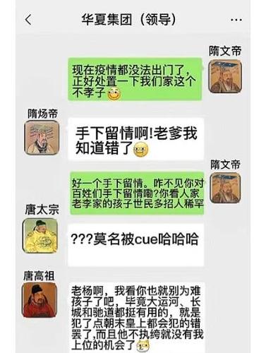 被移出群聊显示人数50是什么意思缩略图