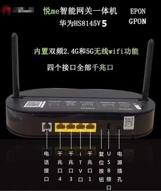 华为路由器和光猫断电重启的方法图标