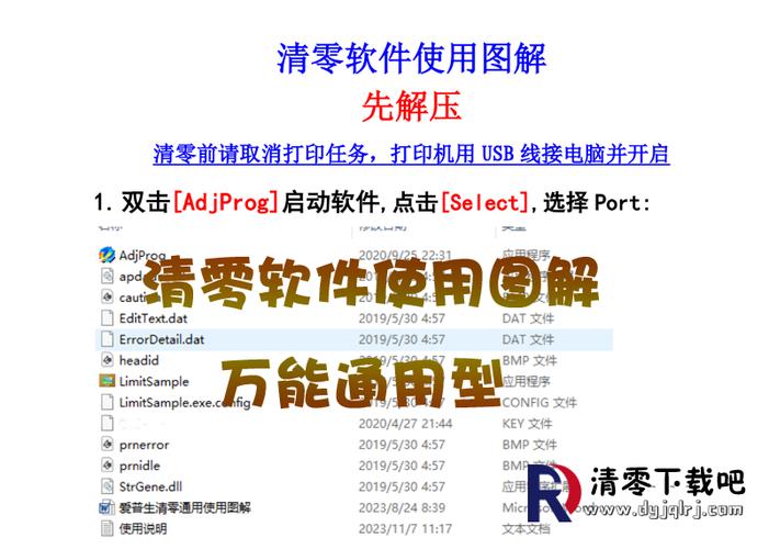 惠普清零最简单三个步骤缩略图
