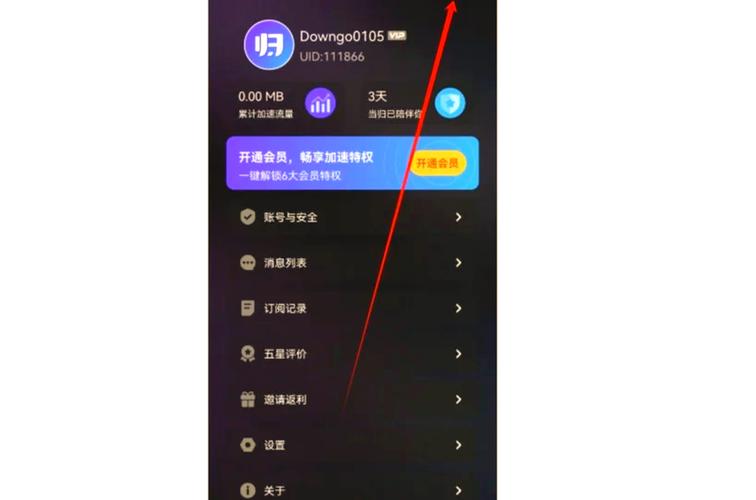 游戏加速小米版自动连招缩略图