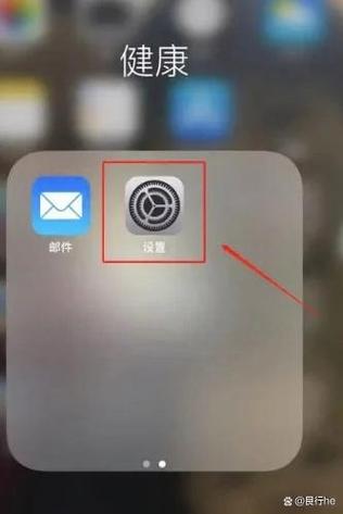 手机壁纸上的时间怎么调整位置缩略图