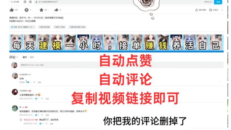 微信别人点赞后统一回复怎么设置缩略图