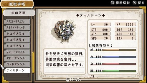 空之轨迹fc隐藏任务缩略图