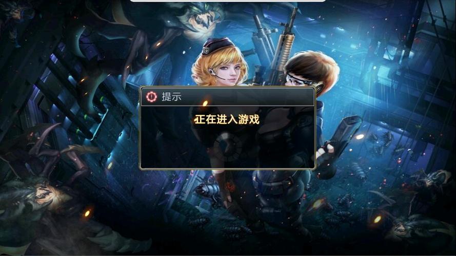 全民枪战登录不了缩略图