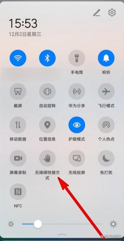 屏幕往下拉没有快捷功能怎么设置缩略图