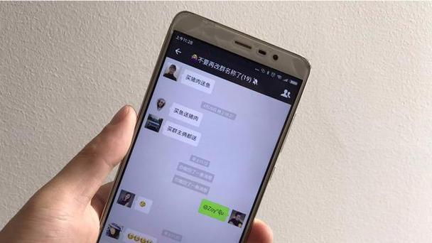 微信不插手机卡能用吗图标