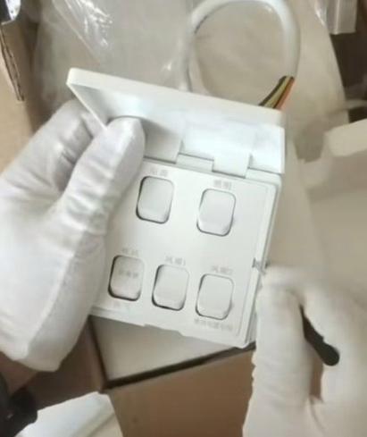奥普浴霸触摸开关拆卸缩略图