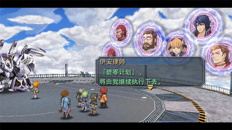 碧之轨迹隐藏任务汇总缩略图
