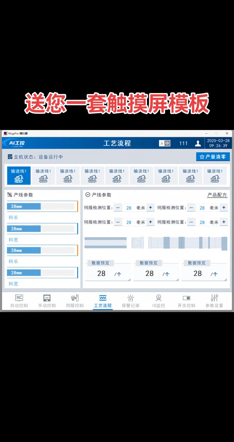 苹果手机触屏不灵敏怎么调整xr图标