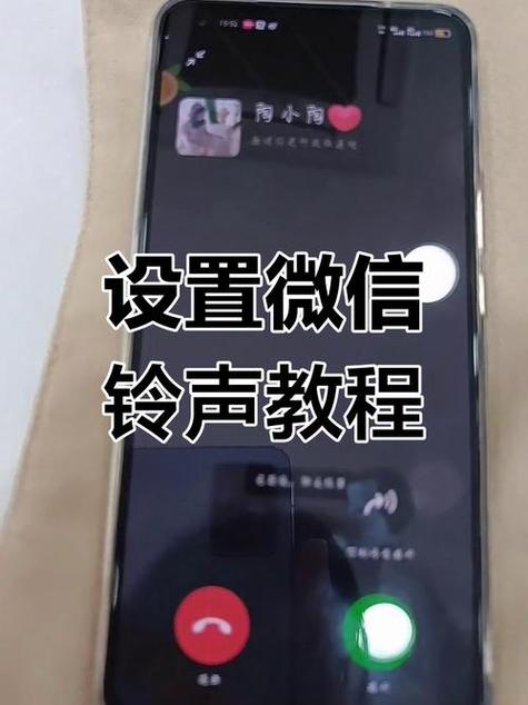 qq打电话显示对方暂时无法接听缩略图