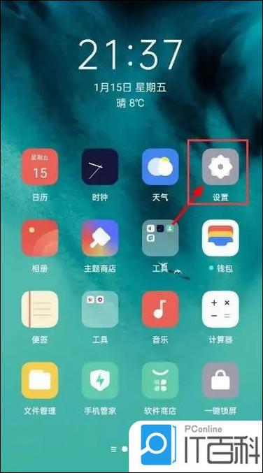 vivo手机连接电脑的方法缩略图