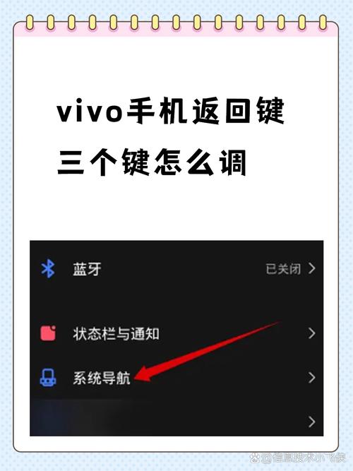 vivo手机怎么调出来返回键游戏截图