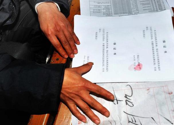 签合同没按手印有法律效应吗缩略图