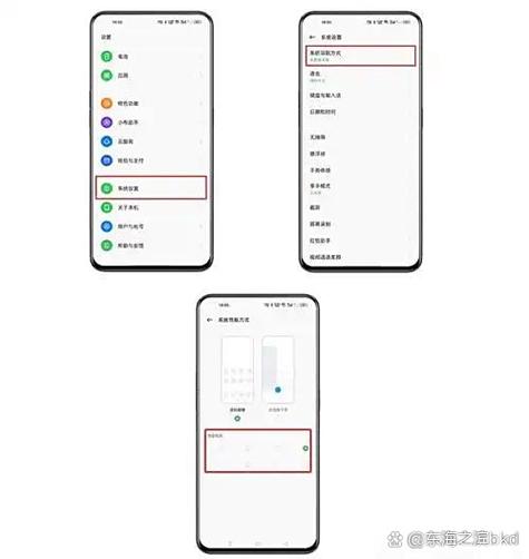oppo手机输入法设置在哪里设置缩略图