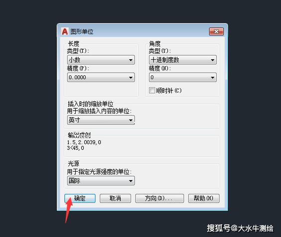CAD怎么反转鼠标滚轮缩放缩略图