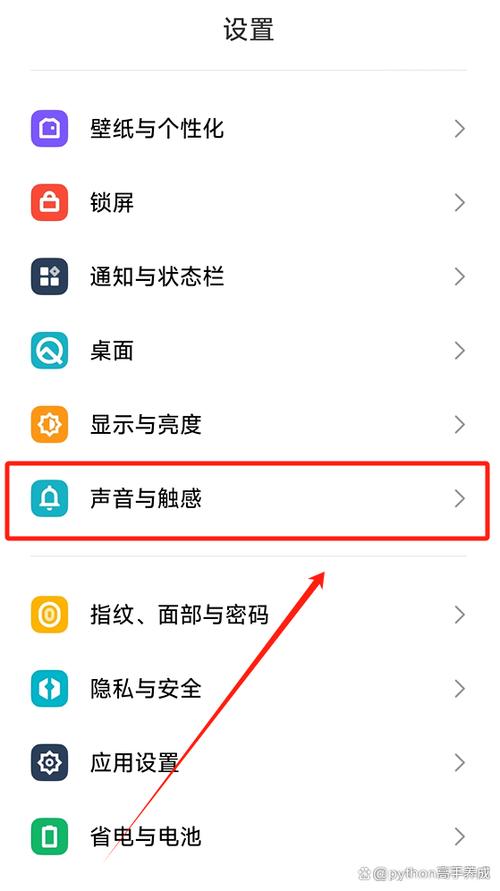 手机信息提醒没有声音怎么设置游戏截图