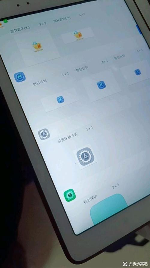 怎样取消步步高家长管理游戏截图