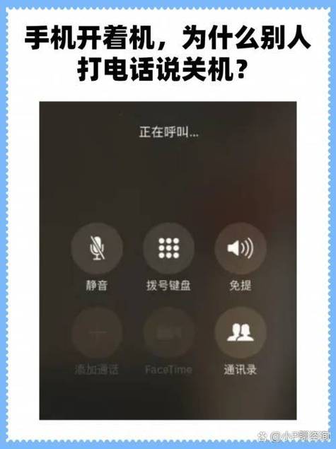 手机关机了开机能看到未接电话吗缩略图
