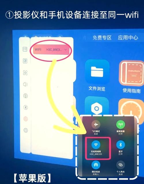 电脑投屏怎么设置扩展和复制功能缩略图
