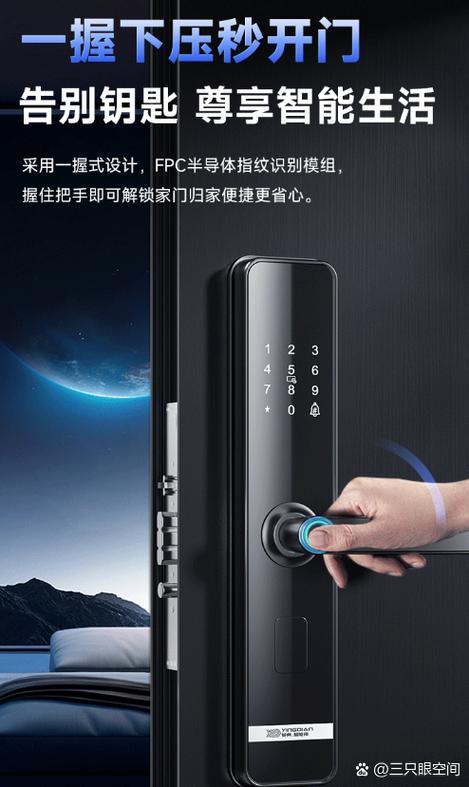 挂锁密码锁怎么重新设置密码游戏截图