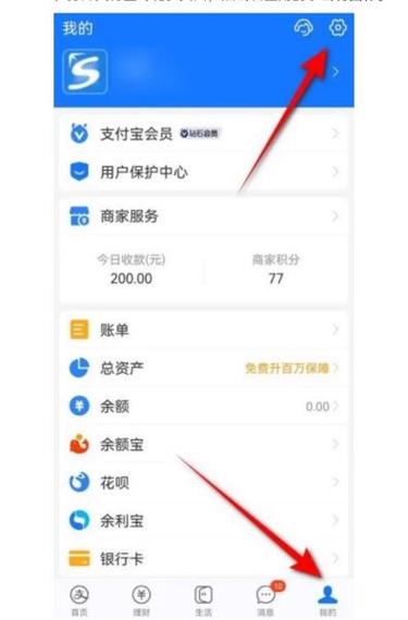 闲鱼怎么取消银行卡快捷支付绑定缩略图