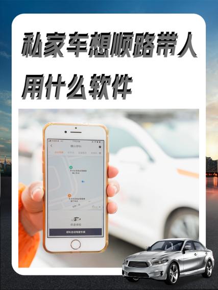 顺路车拉货下什么软件缩略图