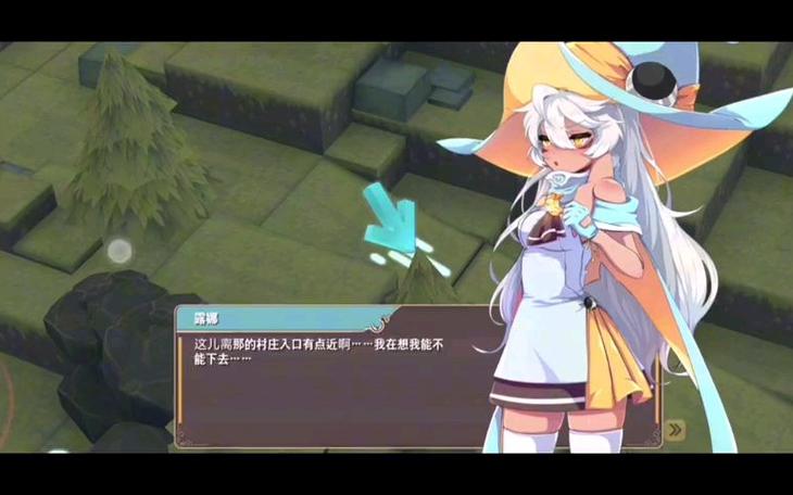 魔女之泉2第二章详细缩略图