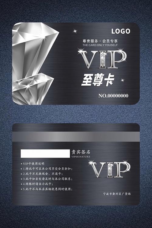 有哪些比较高端的会员卡缩略图