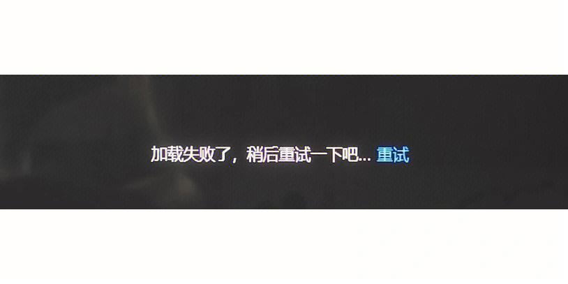 百度网盘预览失败的原因缩略图