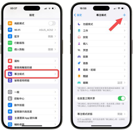 苹果手机锁屏隐藏提醒内容怎么设置缩略图