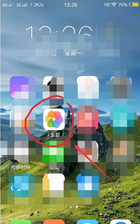 vivo手机滑屏速度设置缩略图