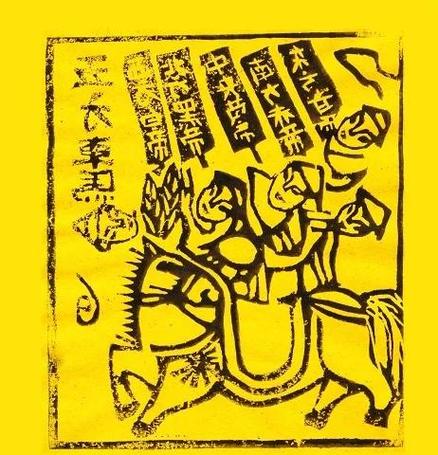 民间烧替身消灾管用吗缩略图