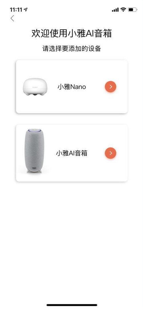 小雅nano音响连接不上wifi缩略图