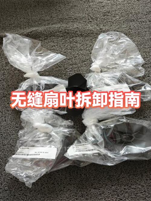 小风扇的扇叶拆卸缩略图