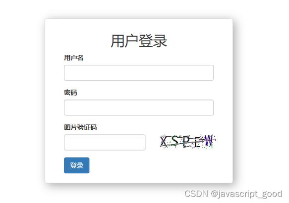 支付宝不用短信验证码怎么登录缩略图