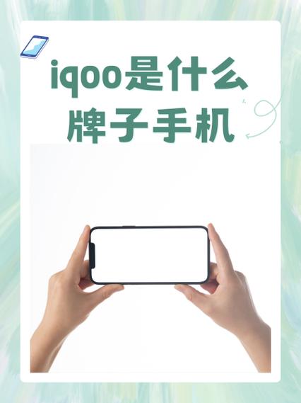 iQOO官网真伪查询入口缩略图