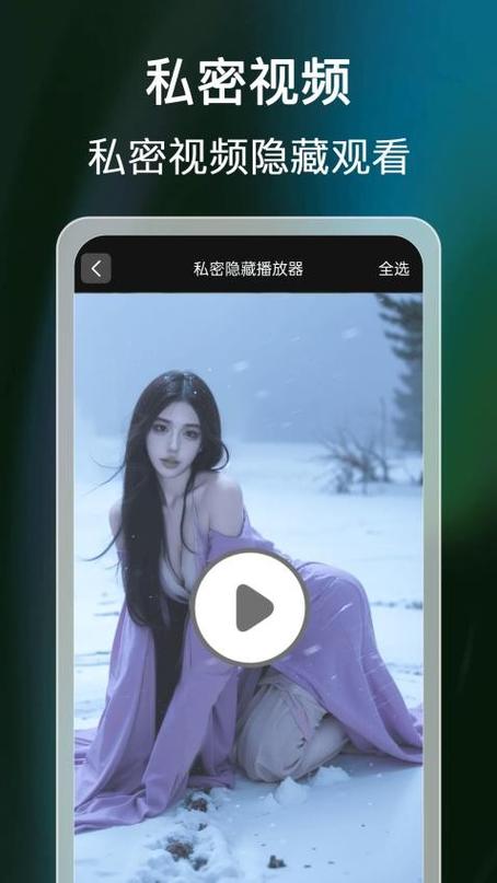 视频可以不让对方看到自己吗缩略图