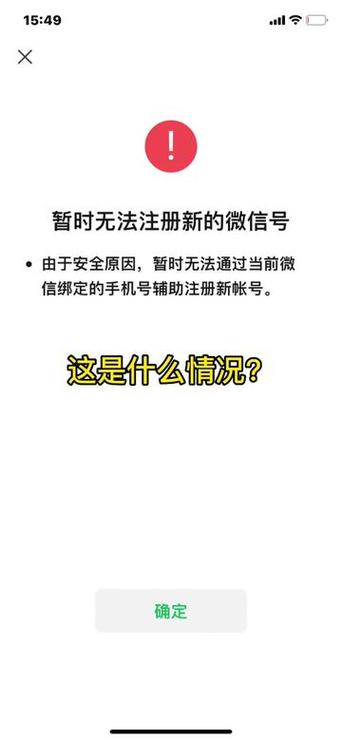 抖音为什么不能创建辅助账号缩略图